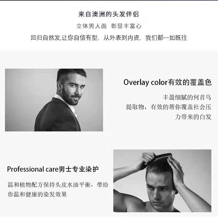 映丝染发膏染发剂男士专用颜色2025流行发色短发纯黑茶亚麻色植物