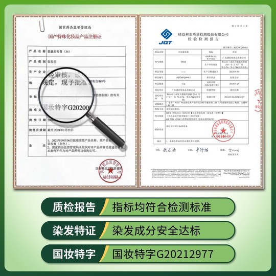 Genuine brand hair dye for men