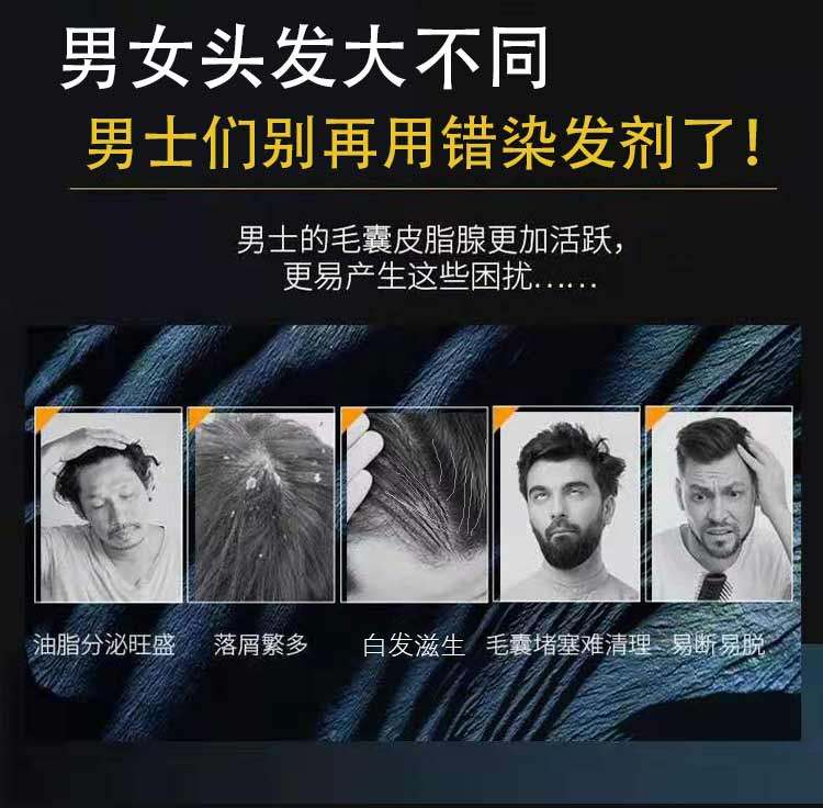 映丝染发膏染发剂男士专用颜色2025流行发色短发纯黑茶亚麻色植物