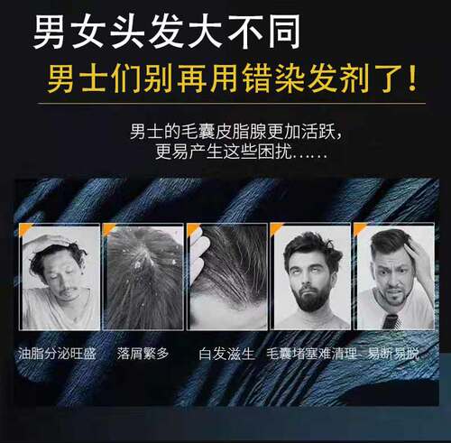 映丝染发膏染发剂男士专用颜色2025流行发色短发纯黑茶亚麻色植物 - 图0