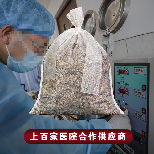 45x50无纺布中药材过滤隔渣袋熬煎药机纱布煲汤袋茶包装卤料包袋 - 图3