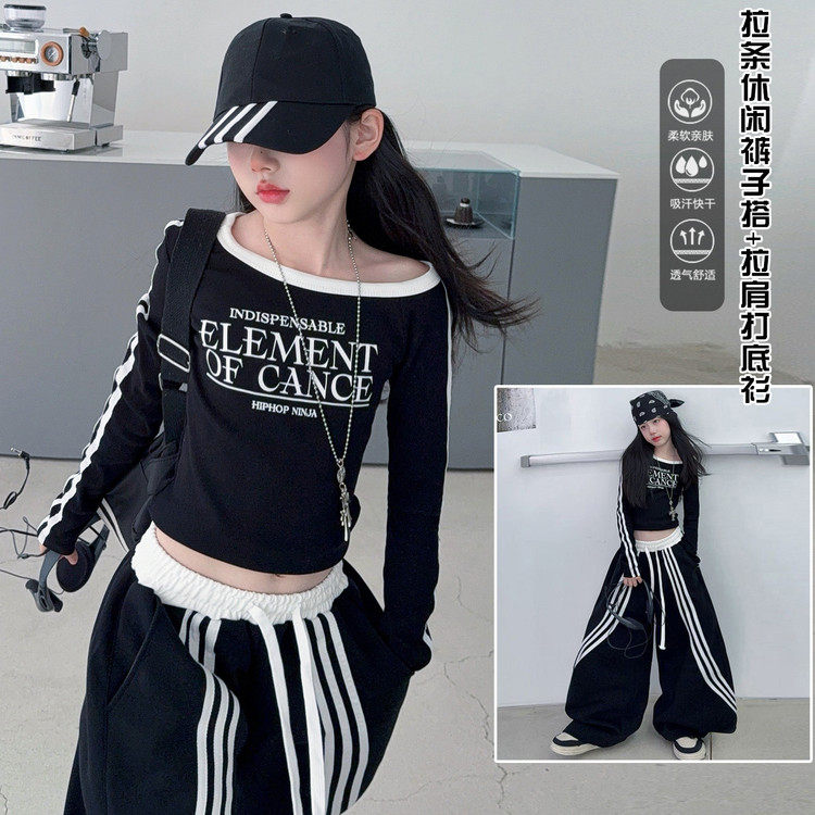 女童工装裤春秋2026新款潮酷穿搭儿童阔腿裤女孩大童秋装裤子套装,淘宝优惠券,粉丝福利购,淘宝优惠卷