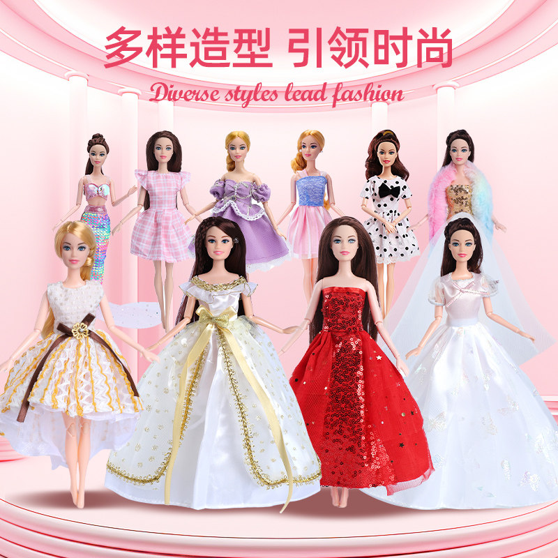 换装30厘米比芭娃娃衣服婚纱娃衣裙子服装套装鞋子公主礼品玩具,淘宝优惠券,粉丝福利购,淘宝优惠卷