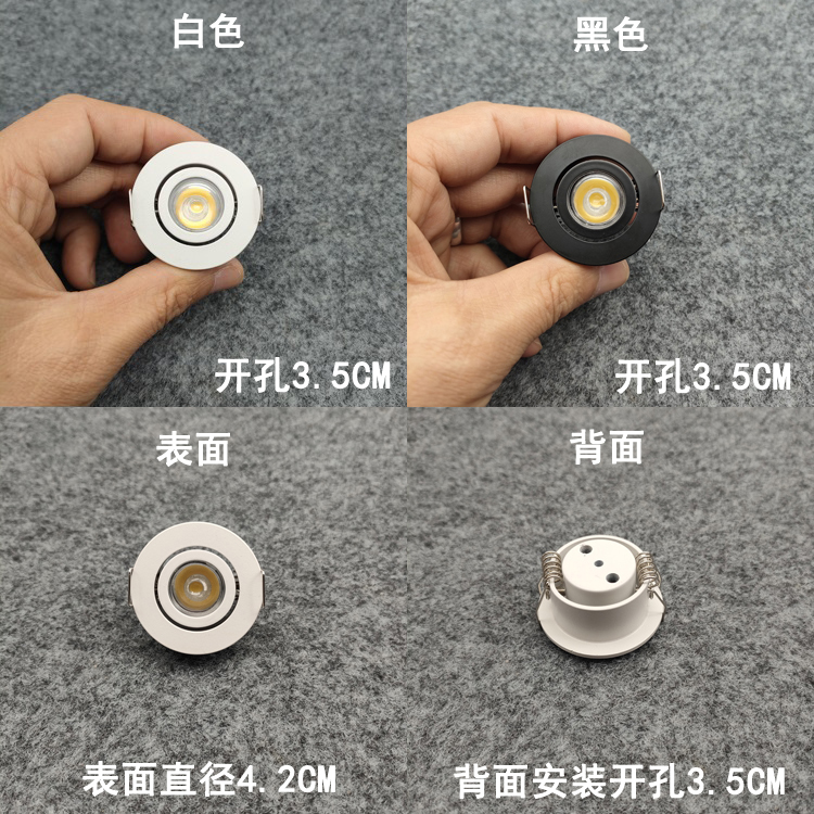 220V12V24V超薄led迷你小射灯1W3W开孔3.5cm嵌入式酒柜展柜牛眼灯-图1