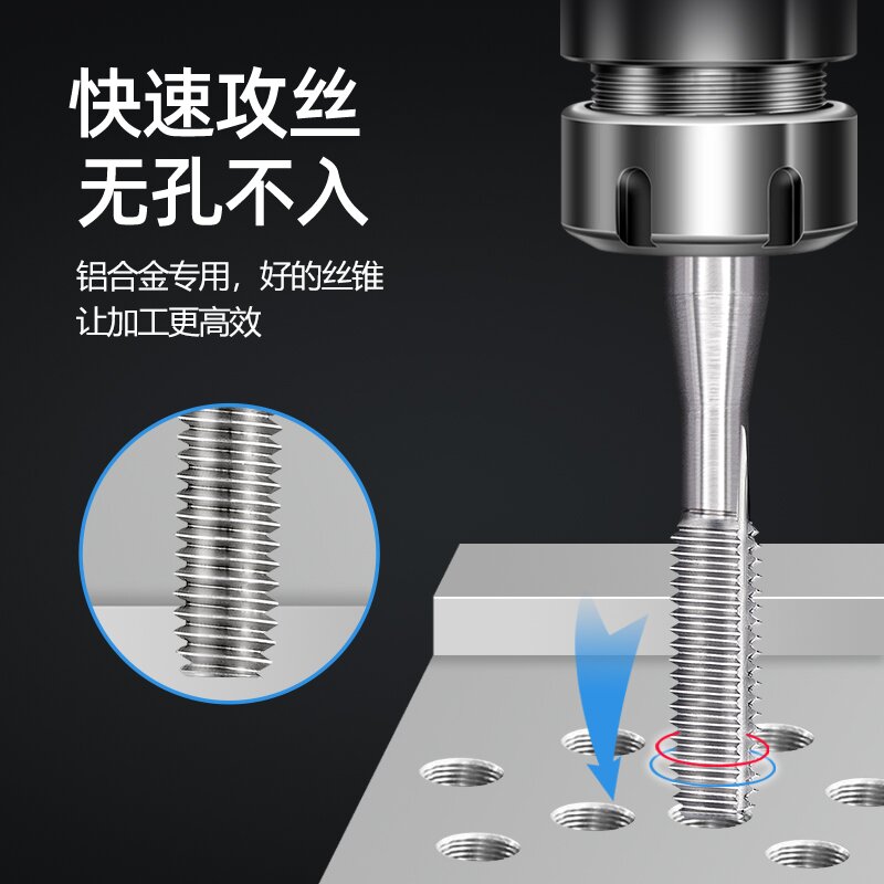 进口材质代替YAMAWA白色铝用挤压丝攻M2M3M4M5M6M8M10M12无屑丝锥 - 图0