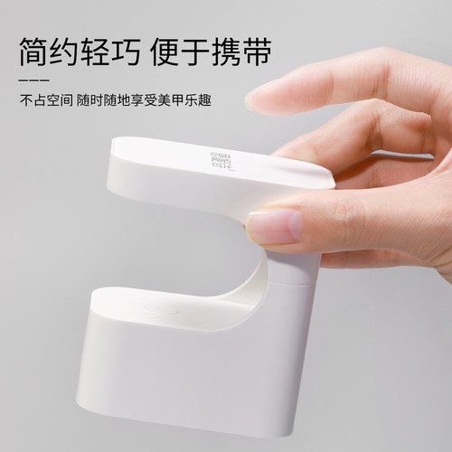 恩妮诗小方糖美甲光疗灯小型蓄电速干指甲油胶烤灯不黑手美甲照灯 - 图2