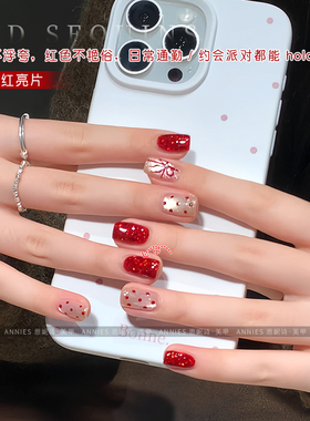 恩妮诗中古红大亮片碎钻甲油胶