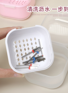 美甲打磨头专用消毒盒工具