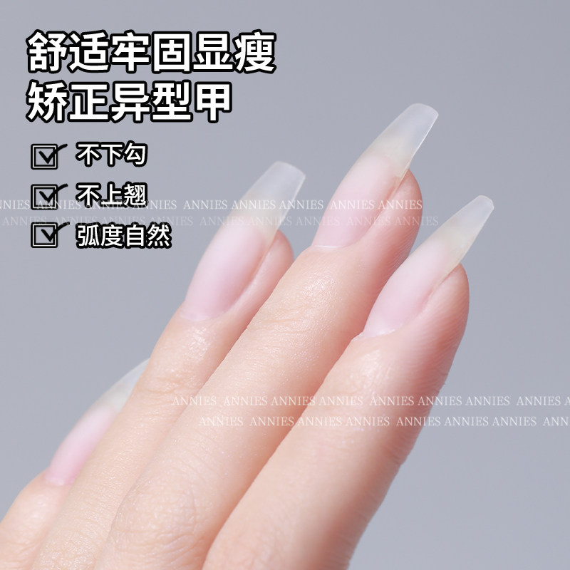 甲片C弧浅贴美甲店专用超薄无痕免刻磨短梯椭圆月牙半贴假指甲贴,淘宝优惠券,粉丝福利购,淘宝优惠卷