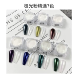 Xiaohongshu net Red Fantasy Aurora Fanmeli Русалка Русалочка Русалка порошок единорога волшебное зеркальное порошок титановый титановый порошок