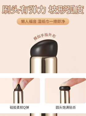 拍拍胶晕染笔硅胶唇刷美甲店专用