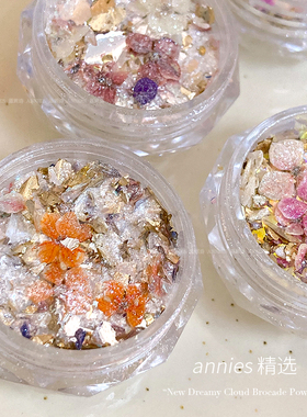 网红爆款干花欧泊粉仙女云锦粉