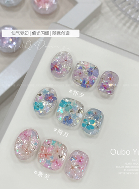 网红细闪欧泊云锦粉美甲装饰品