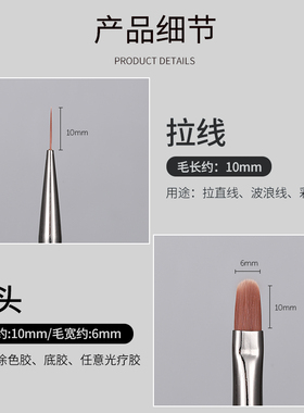 恩妮诗日式双用建构美甲笔