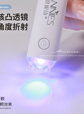 迷你小怪兽便捷一字美甲灯