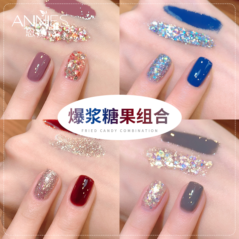 恩妮诗新款网红秋冬爆闪亮片奶白色指甲油胶显白双色套装全套美甲_恩妮诗美甲品牌直销店_彩妆/香水/美妆工具-第4张图片-提都小院 恩妮诗新款网红秋冬爆闪亮片奶白色指甲油胶显白双色套装全套美甲_恩妮诗美甲品牌直销店_彩妆/香水/美妆工具-第4张图片-提都小院