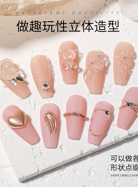 第六代软管穿戴甲固态贴片胶