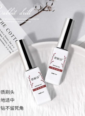 恩妮诗蹭魔镜粉包边封层