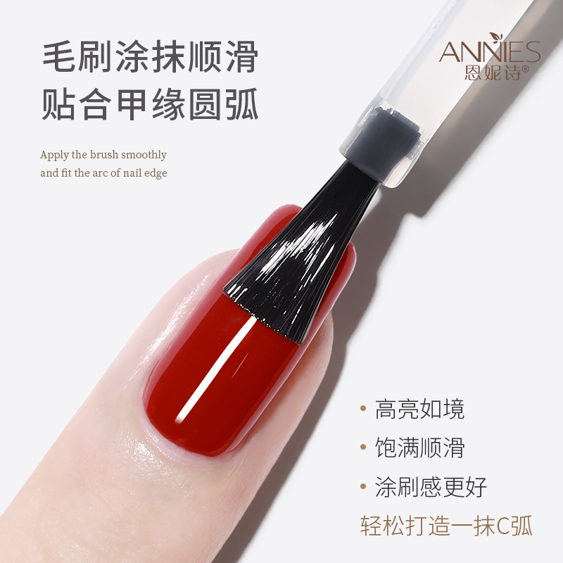 甲油胶底胶加固美甲胶店专用封层镀晶钢化封层磨砂晕染可剥光疗胶