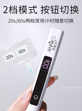 恩妮诗新升级三合一手持一字灯