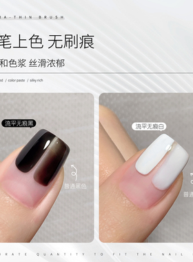 恩妮诗一秒流平无痕美甲甲油胶