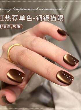 网红爆款青提葡萄紫猫眼美甲