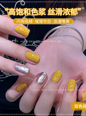 恩妮诗新款百搭星月黄双色甲油胶
