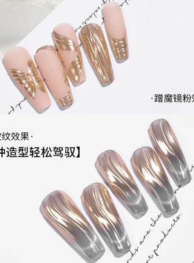 恩妮诗免洗罐装冰柱造型胶美甲