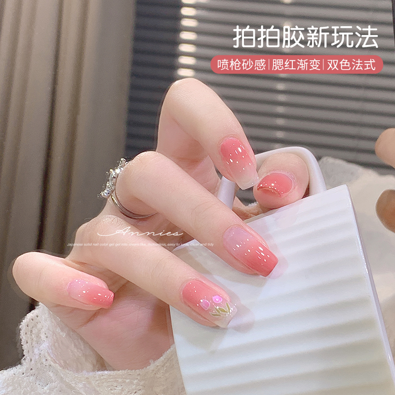 网红款固态拍拍胶裸色指甲油胶2025新款高饱和晕染渐变彩绘美甲胶 - 图1