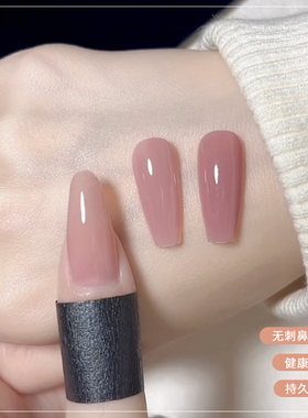 恩妮诗冰透裸色玉脂胶美甲