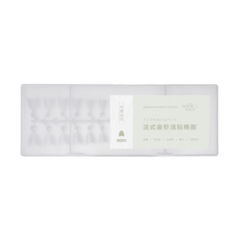 甲片C弧浅贴美甲店专用超薄无痕免刻磨短梯椭圆月牙半贴假指甲贴,淘宝优惠券,粉丝福利购,淘宝优惠卷