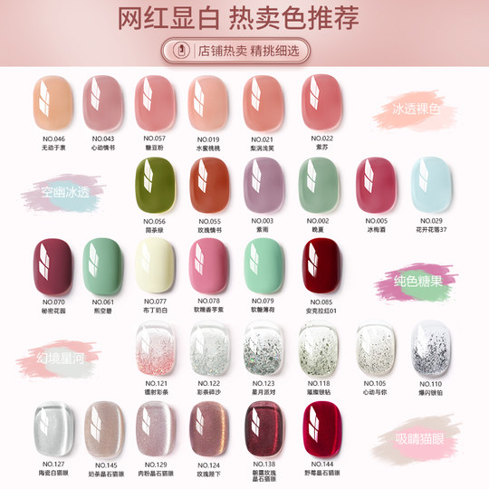 新手初学者专业做指甲油胶家用美甲套装工具全套光疗机灯开店专用