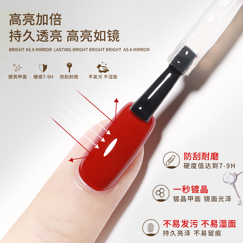 恩妮诗】美甲店专用底胶加固胶指甲油，网红热卖款，流行显手白-第2张图片-提都小院