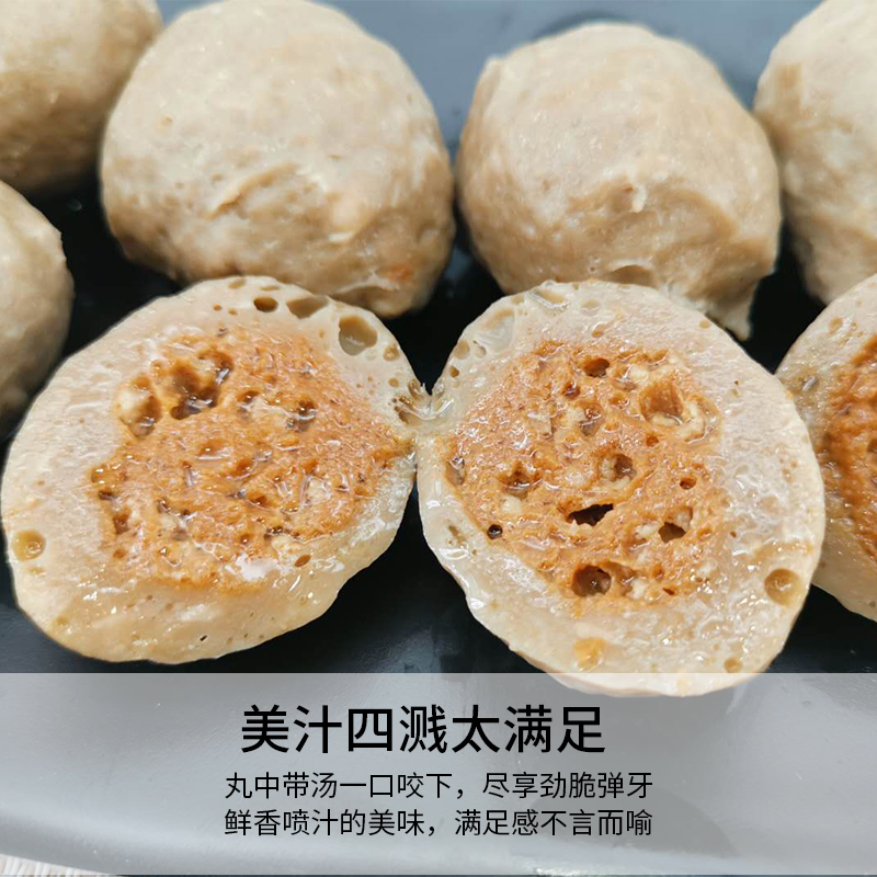 Yasui Peeing Meatballs Hot Pot Meatballs Malatang Ingredients