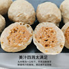 Yasui Peeing Meatballs Hot Pot Meatballs Malatang Ingredients