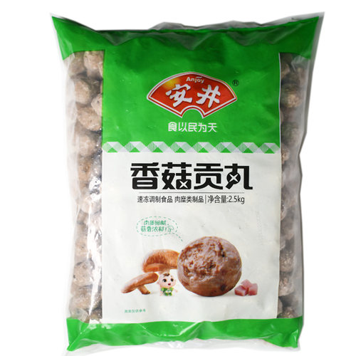 安井香菇贡丸火锅丸子香菇味贡丸麻辣烫关东煮火锅冒菜串串食材 - 图3