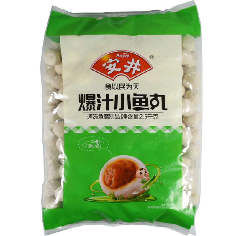 安井爆汁小鱼丸2.5kg包心鱼丸夹心丸子麻辣烫关东煮火锅豆捞食材,淘宝优惠券,粉丝福利购,淘宝优惠卷