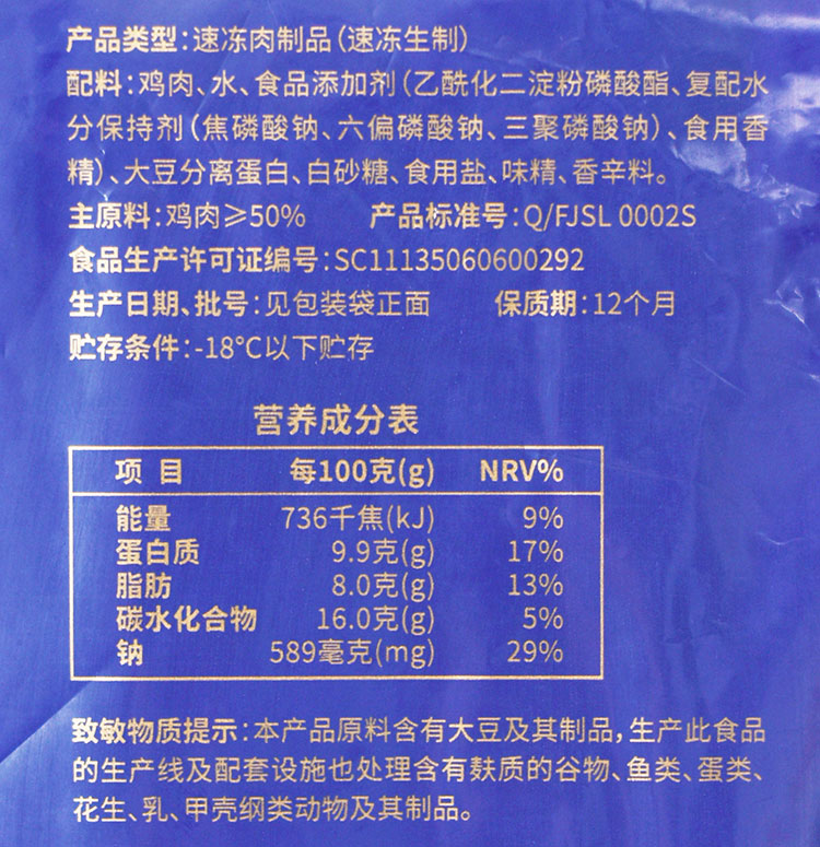 升隆火锅丸子金黄霞糕5斤虾糕串串香麻辣烫关东煮火锅料豆捞食材-图1