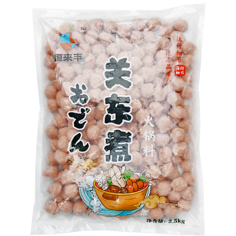 千创丰仿虾丸2.5kg仿虾球虾味丸龙虾球麻辣烫火锅关东煮食材高端-图3