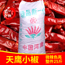 Henan Sky Eagle Small Pepper 3 Sakura Peppers New Generation Dry Red Hot Chili Peppers 25 catty Spicy Tory Aroma Oil 