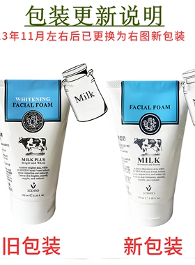 送束发带美丽蓓菲森缇澳洗面奶