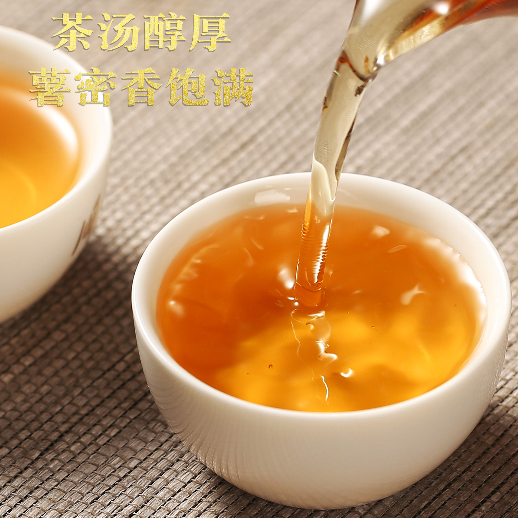 凤庆滇红茶特级红茶半曲黄金螺滇红浓香型金芽金丝滇红散茶叶200g - 图2