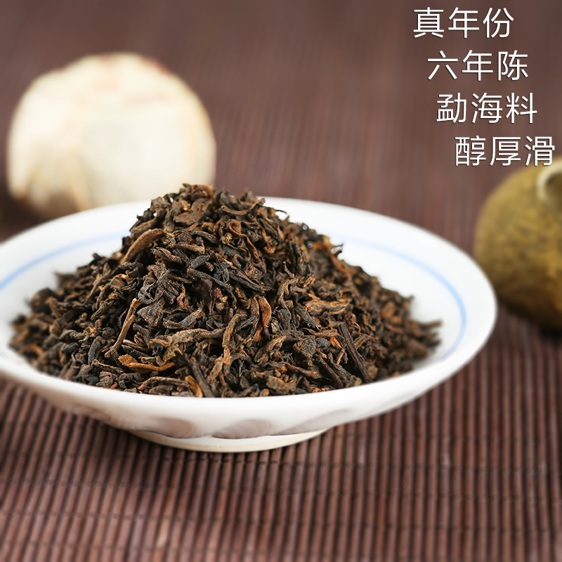 新会天马小青柑普洱茶熟茶云南宫廷料古树柑普茶桔普茶250g礼盒装-图0