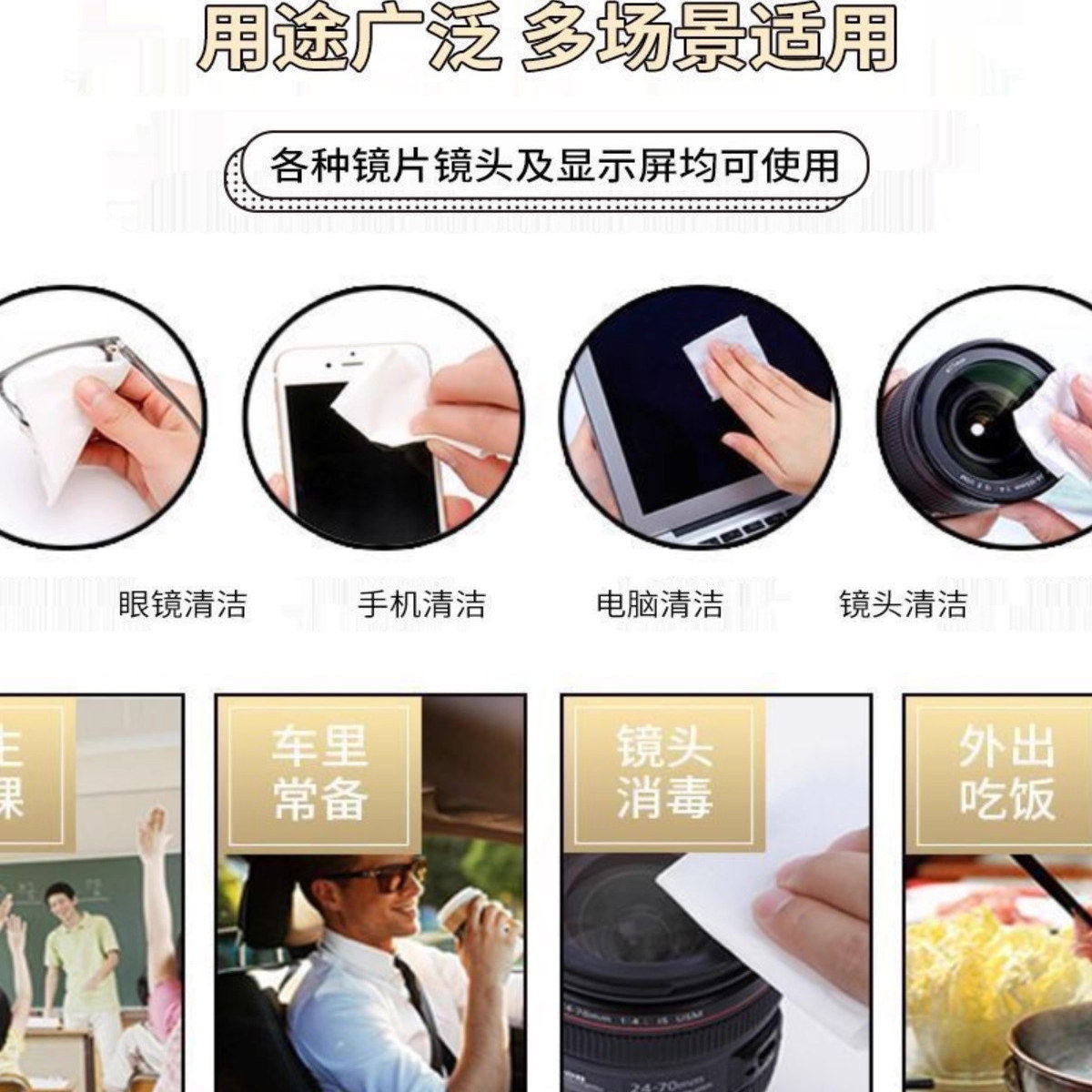 擦眼镜湿巾镜片防清洁眼镜布防眼睛起雾擦拭冬季神器便携,淘宝优惠券,粉丝福利购,淘宝优惠卷