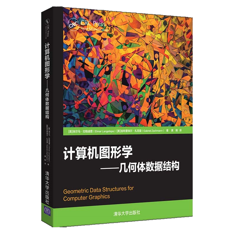 几何图形书 新人首单立减十元 21年7月 淘宝海外