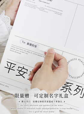 taname平安扣项链礼盒