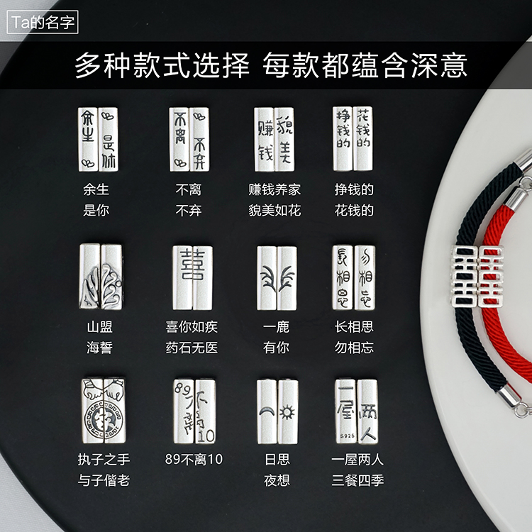 TANAME定制塔礼情侣手链纯银一对红手绳手饰字母刻字礼物情人节-图0