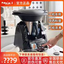 Maxim MKA128 Commercial Multifunction Cuisine Machine Good Pint Black Rider Intelligent Fully Automatic Home Stir-frying Machine