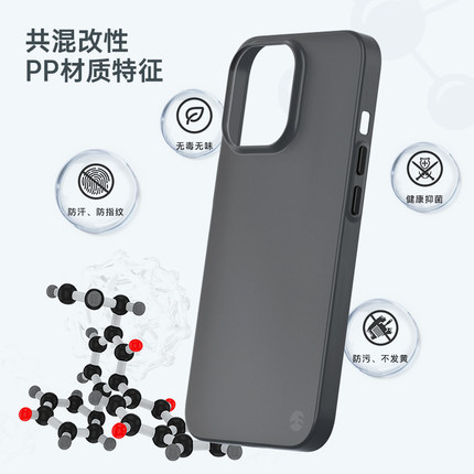 美国鱼骨牌SwitchEasy适用苹果15plus超薄iPhone15promax轻薄手机壳6.7plus磨砂透明全包祼感6.1寸简约保护套 - 图2