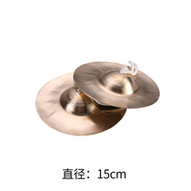 cymbals large brass cymbals cymbal cymbals cymbals cymbals cymbals cymbals cymbals cymbals cymbals cymbal cymbals cymbals cymbals cymbals cymbals cymbals cymbals cy